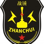 海南戰(zhàn)錘素質(zhì)培訓(xùn)有限公司