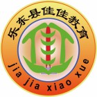 樂(lè)東黎族自治縣利國(guó)鎮(zhèn)佳佳小學(xué)
