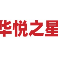 萬(wàn)寧華悅汽車(chē)