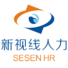 新視線(xiàn)人力資源