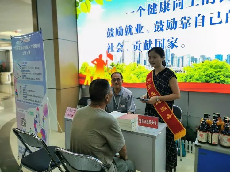 新視線人力黨支部開展“不忘初心、牢記使命”主題教育黨員志愿服