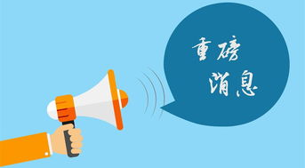 “海南自貿港面向全球招聘人才活動”崗位征集火熱進行中！