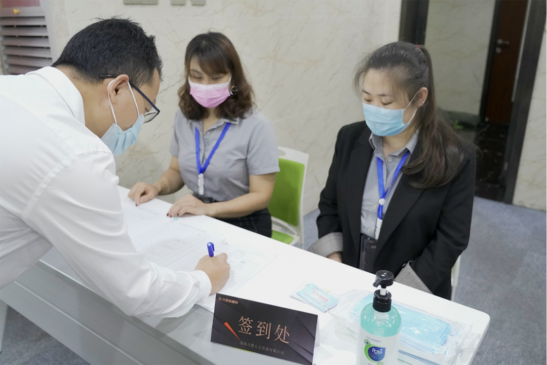 2020年合磬私董會一班（第一期）活動開始了！