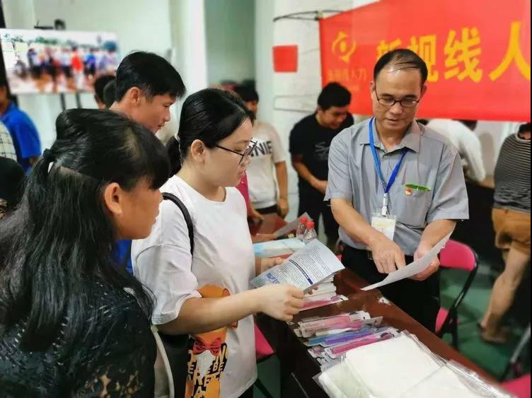 新視線人力黨支部開展第二批“不忘初心、牢記使命”主題教育黨日