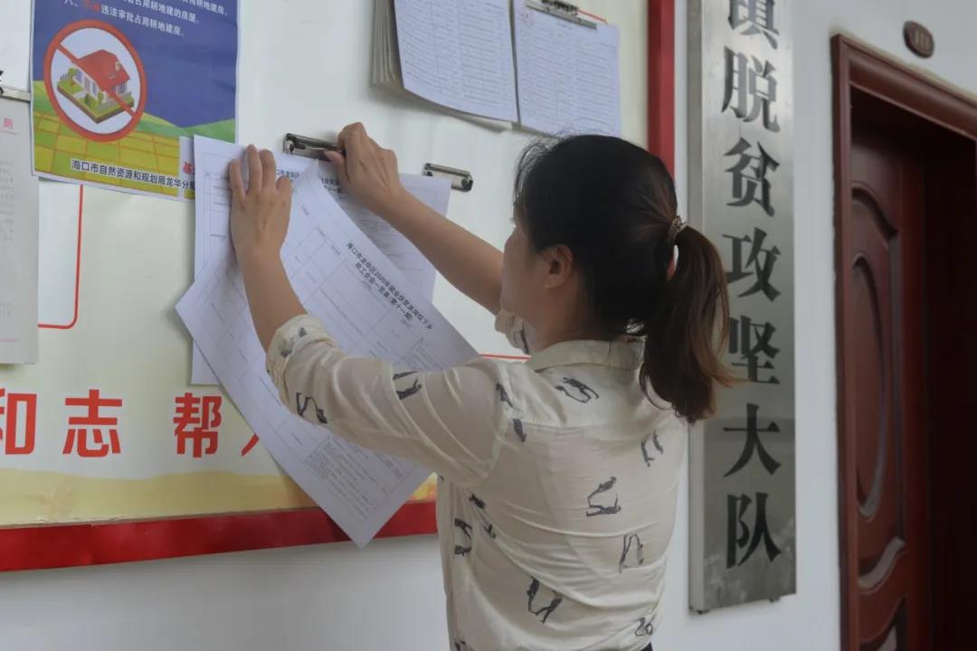 不忘初心 扎根基層 ——綻放在就業(yè)扶貧路上的巾幗之花