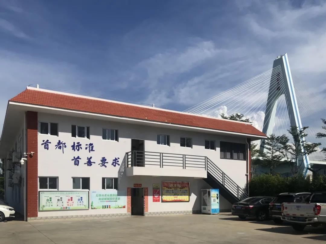 凝聚企業(yè)力量 助力脫貧攻堅——海口京美環(huán)境服務(wù)有限公司扛起社