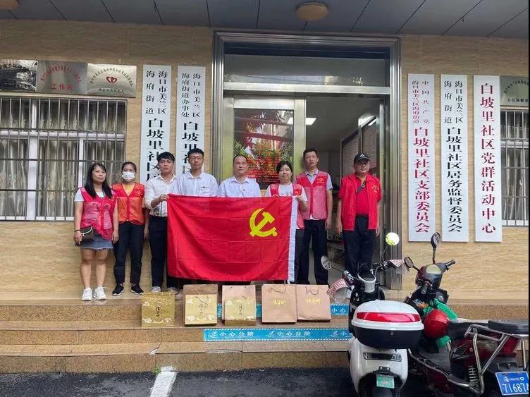 新視線人力黨支部中秋前夕開展慰問困難黨員主題黨日活動