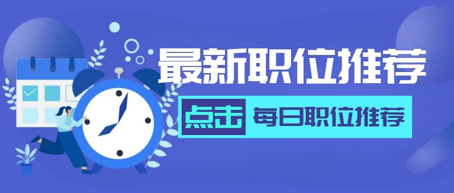 華潤海南裕康醫藥有限公司招聘