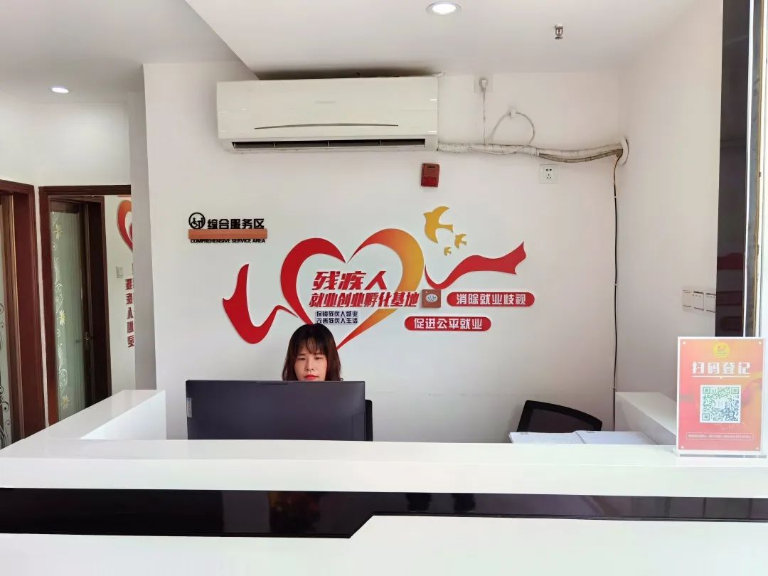 【重要通知】海南就業驛站—美蘭殘疾人就業創業孵化基地站正式上