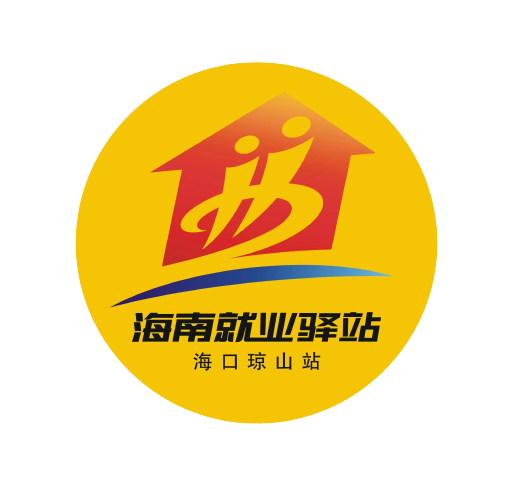 瓊山就業驛站2022年就業崗位精選信息（第十期）