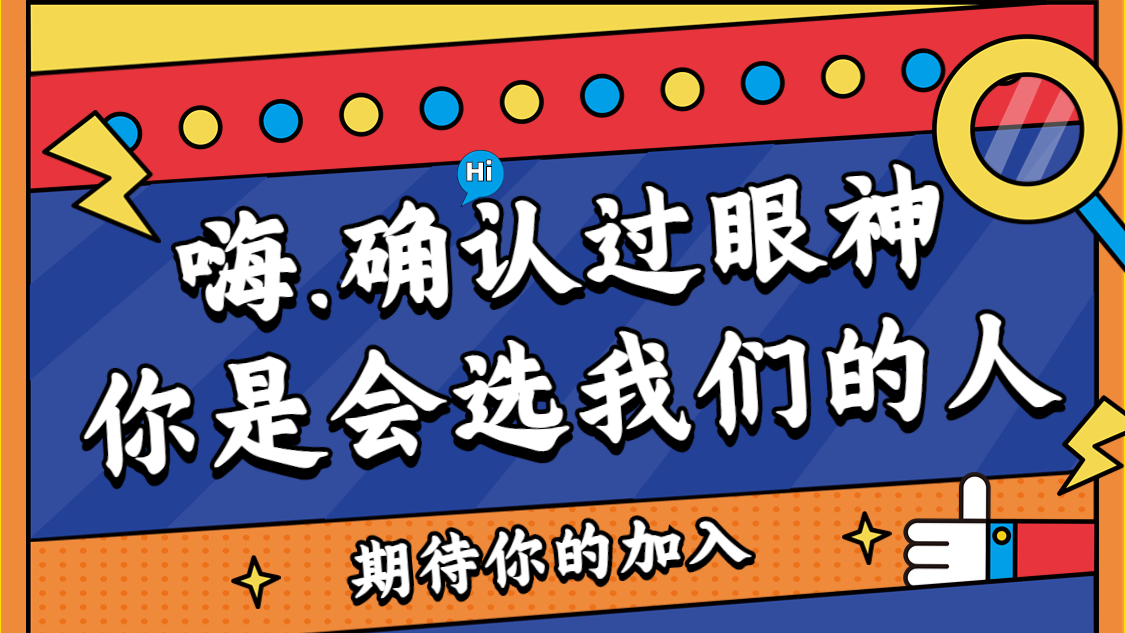 4月13日開播！2023年海南就業驛站-海口瓊山站周四“職”