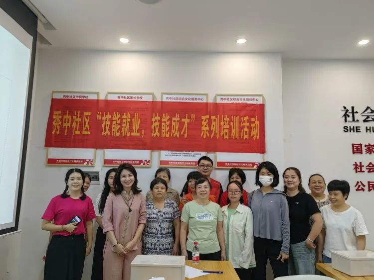 技能就業，技能成才｜2023年省市協同社區就業服務——衣櫥收