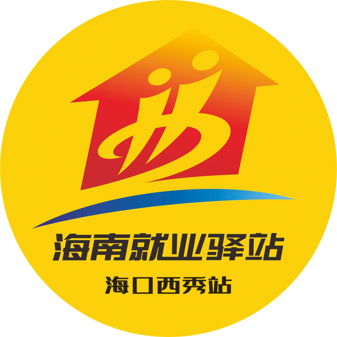 港口“職”達！?？谶@個就業驛站為務工人員開通就業直通車