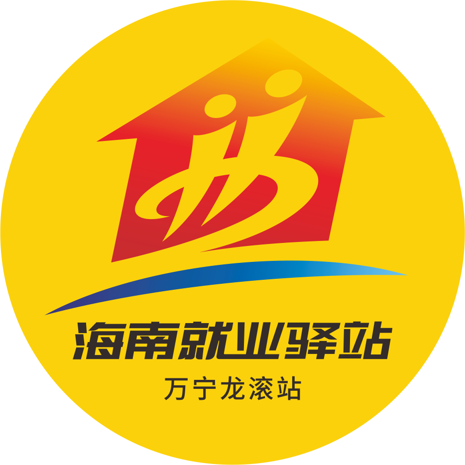 海南就業驛站-萬寧龍滾站協同鎮農場村委會順利開展養老護理員技