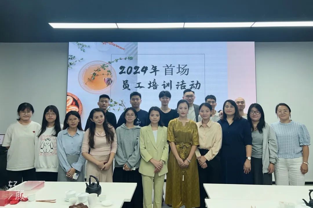 海南新視線人力集團舉辦茶藝與茶文化培訓
