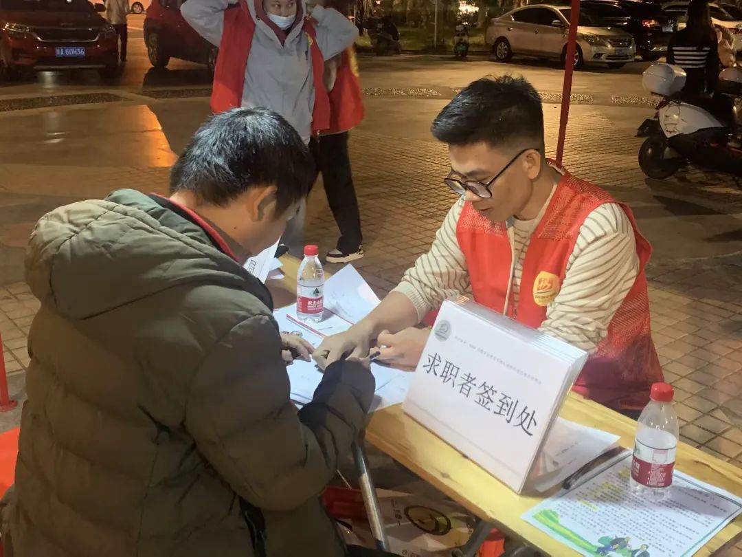 陵水舉辦夜場招聘會 點亮高校畢業生就業路