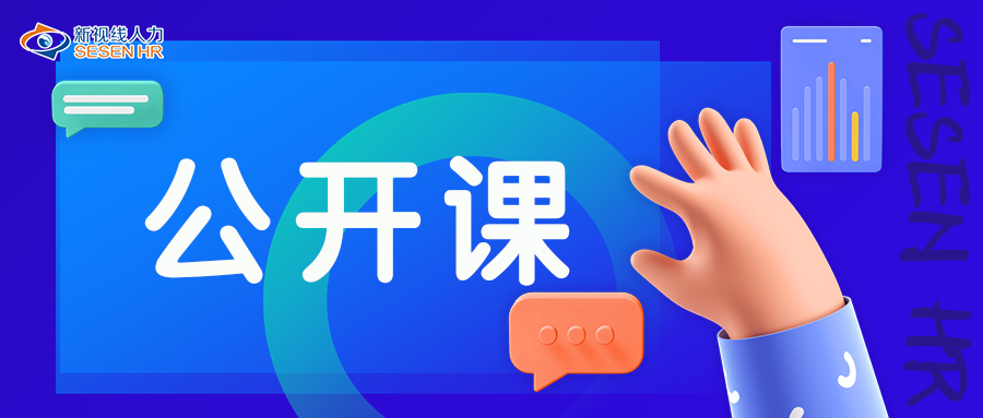 打造AI精英：AIGC實戰班，讓你的技能和收入雙雙升級！