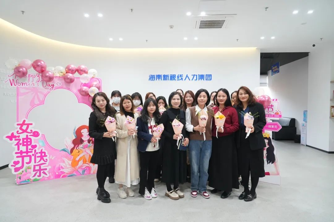 “春風(fēng)十里不如你”：海南新視線(xiàn)人力集團(tuán)女