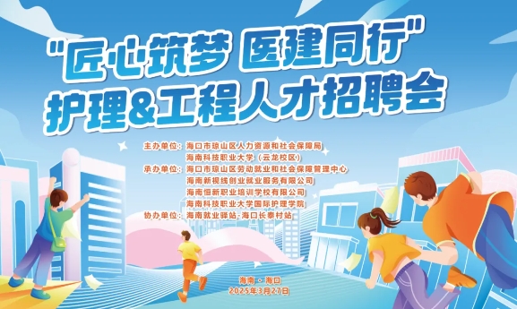 【企業(yè)邀請函】