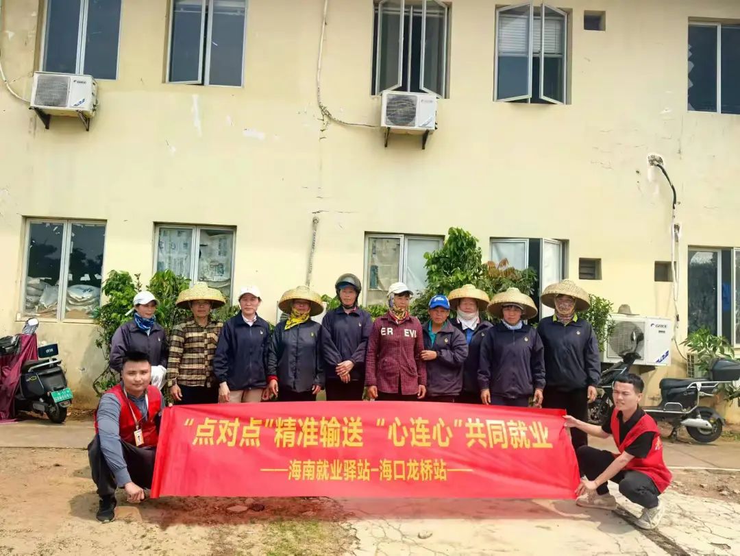 海口龍橋百余居民實(shí)現(xiàn)“培訓(xùn)即上崗”