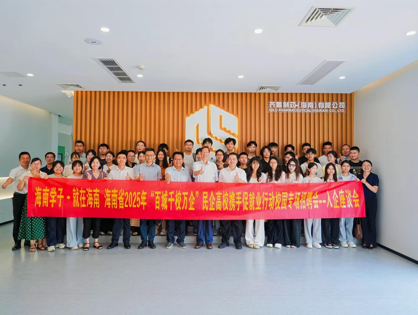 走進(jìn)企業(yè)探職場(chǎng)，校企攜手促就業(yè)——海南省