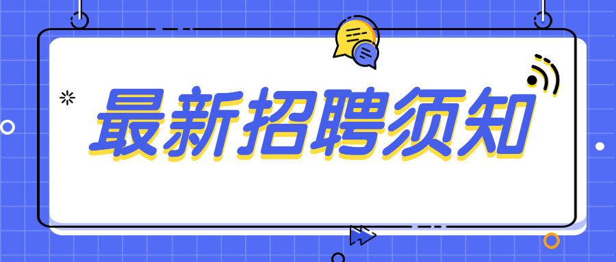 海南省桂林洋公用事業(yè)發(fā)展有限公司關(guān)于公開(kāi)